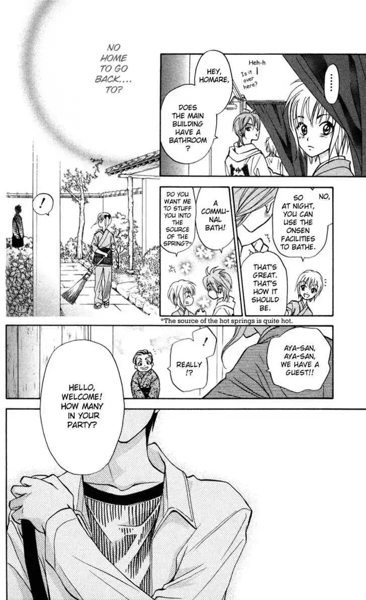 Gokuraku Doumei Chapter 1 32